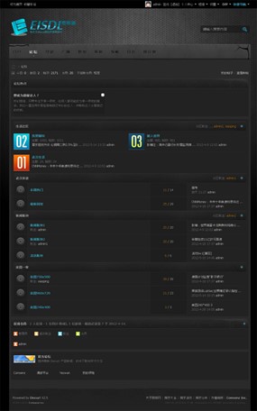 Discuz! x2.5深黑经典模板